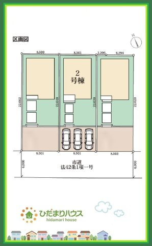 いわき市勿来町窪田町通1丁目第1　新築戸建　2号棟の区画図|周辺商業施設・教育施設充実♪