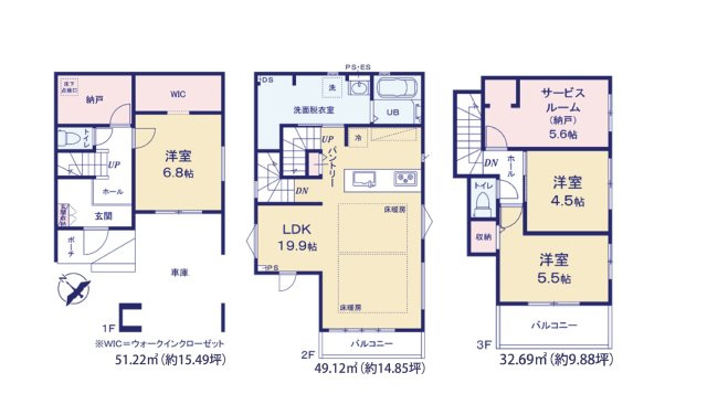 福岡市博多区光丘町3丁目第1-2棟（1号棟）の間取り|全居室収納付きで便利です。