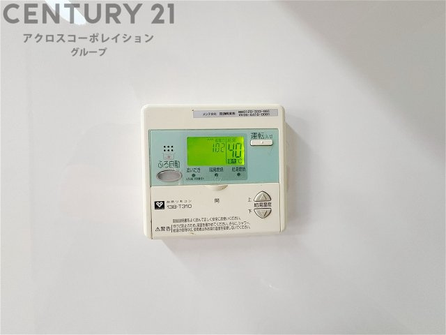 給湯器リモコン（浴室追い炊き機能付き）