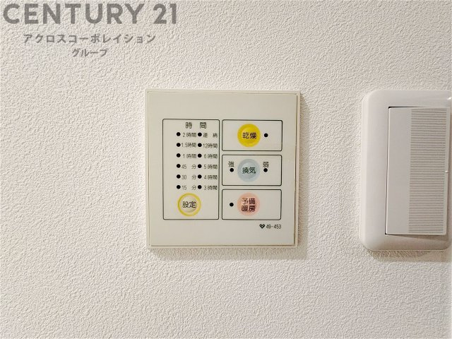 暖房機能があるため、冬場でも温かい浴室で入浴でき、乾燥機能があるため、水気を素早く取り除けます。また、換気機能があるため、湿気を素早く排出してカビや雑菌の発生を防ぐことができます。
