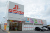 ドラッグイレブン 名嘉地店（253m） 