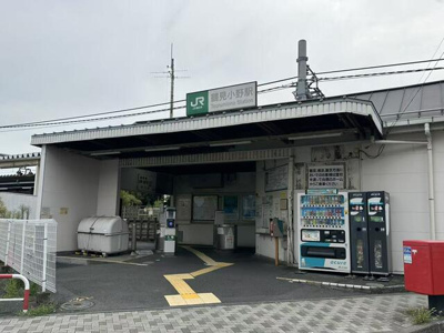 【周辺】 | 汐入ビル | 鶴見小野駅まで320m