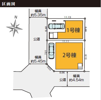 江戸川区東小岩5丁目　新築戸建て　1号棟