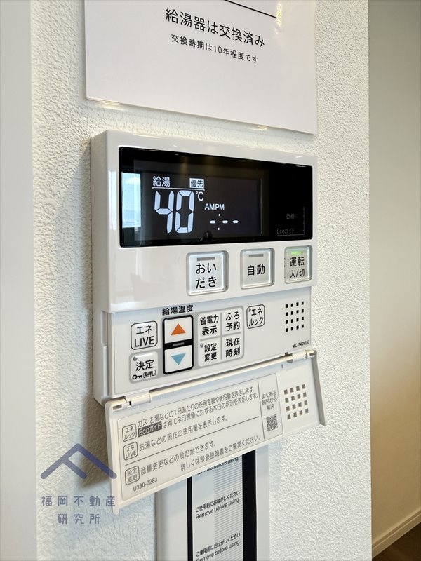 リベーラガーデンI棟の防犯設備