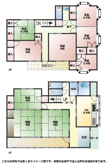 【間取り】 | 長岡市小国町三桶　オール電化　9DK