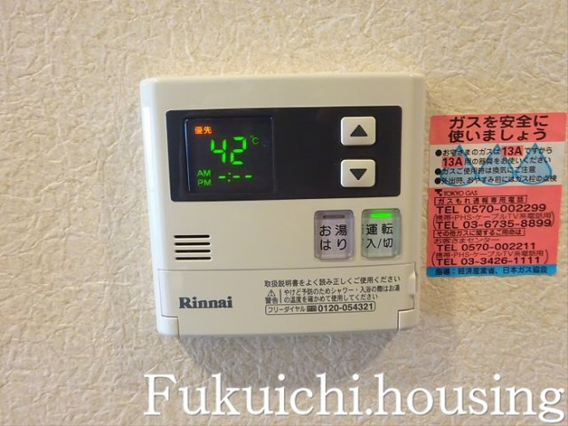 藤和シティスクエア桜上水のその他