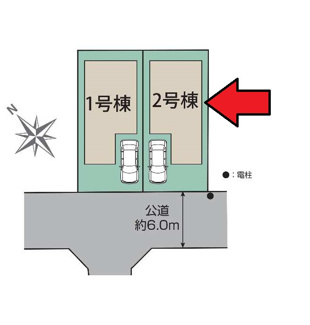 【区画図】 | 府中市四谷3丁目新築戸建 | 南西6ｍ道路に面しています。