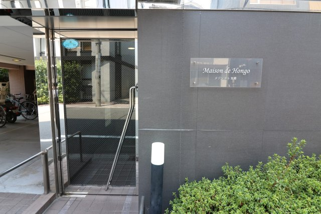 【エントランス】