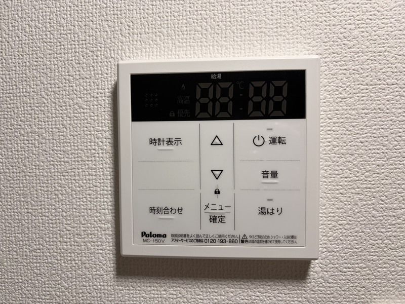 アランコートの設備
