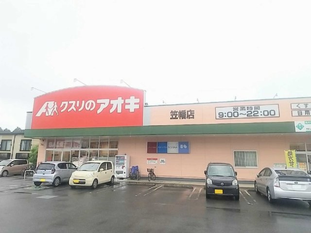 レオパレスウォーターヴィレッジの周辺