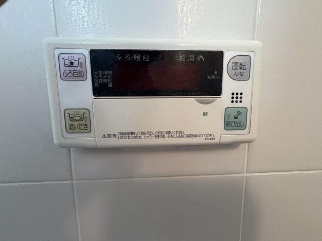 木崎台マンションのその他