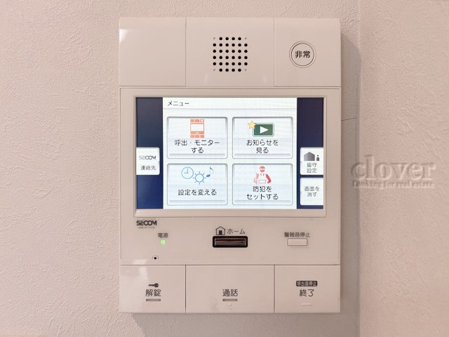 【セキュリティ】 | ゼファーヒルズ成増 | モニター付きインターフォン