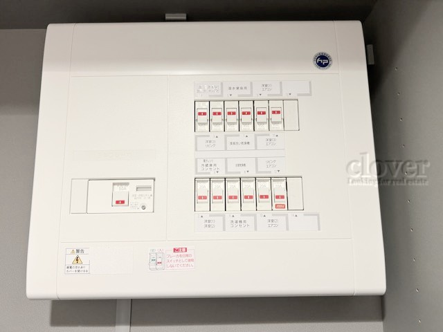 【発電・温水設備】 | ゼファーヒルズ成増 | 分電盤