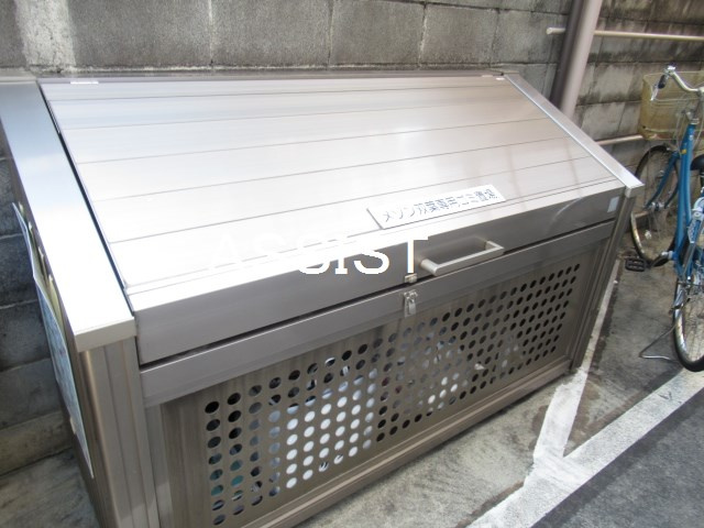 メゾン双葉のその他共用部分