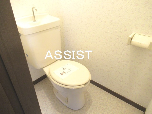 メゾン双葉のトイレ