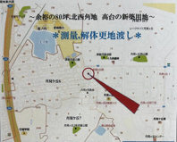 宮崎市月見ヶ丘６丁目70番2の画像