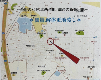 【地図】 | 宮崎市月見ヶ丘６丁目70番2