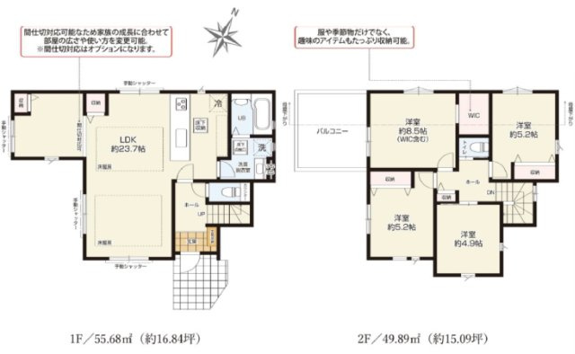 戸塚区戸塚町新築戸建の画像