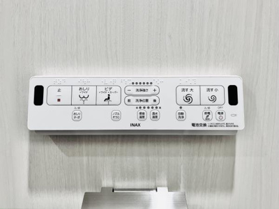 【設備】 | 埼玉県さいたま市南区南本町１丁目6-1