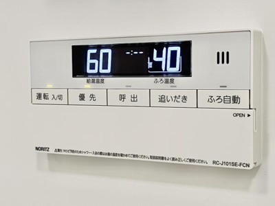 【その他】 | 埼玉県さいたま市南区南本町１丁目6-1