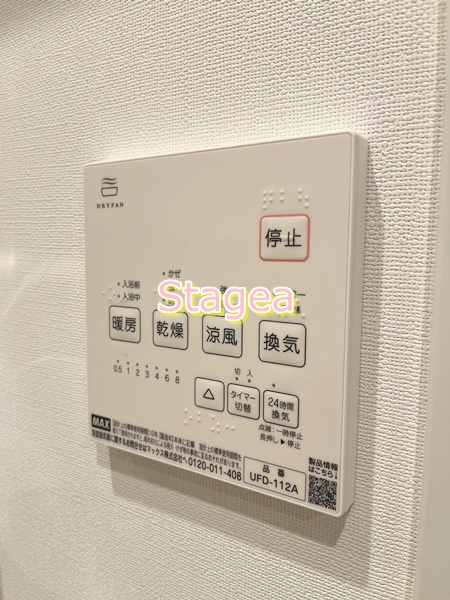 PRIME AXIS OMIYAの設備