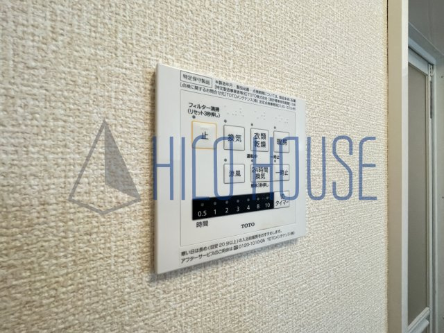 Prendreの設備