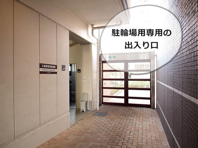 ロイヤルパークス桃坂