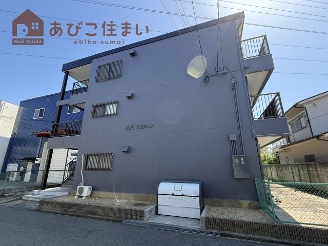 八八マンション