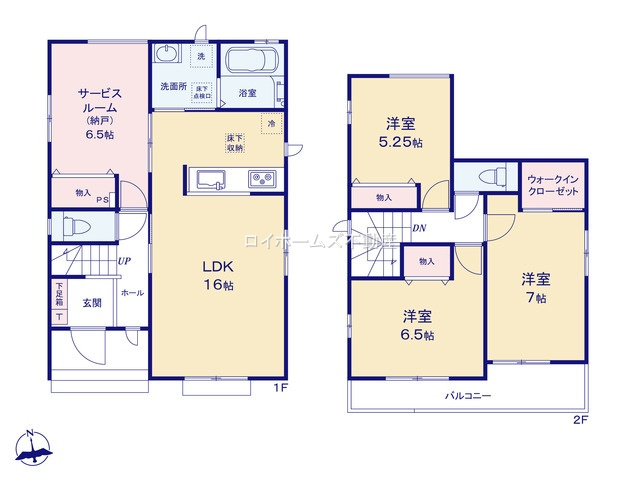 【間取り】 | 江南市宮後町砂場東139『仲介料無料』新築戸建て | B号棟