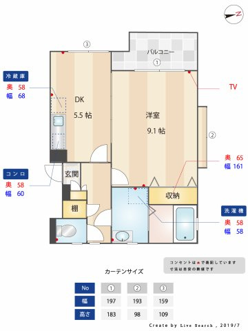 リコレクト東浜