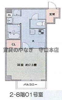 【間取り】 | アヴェーレ早苗