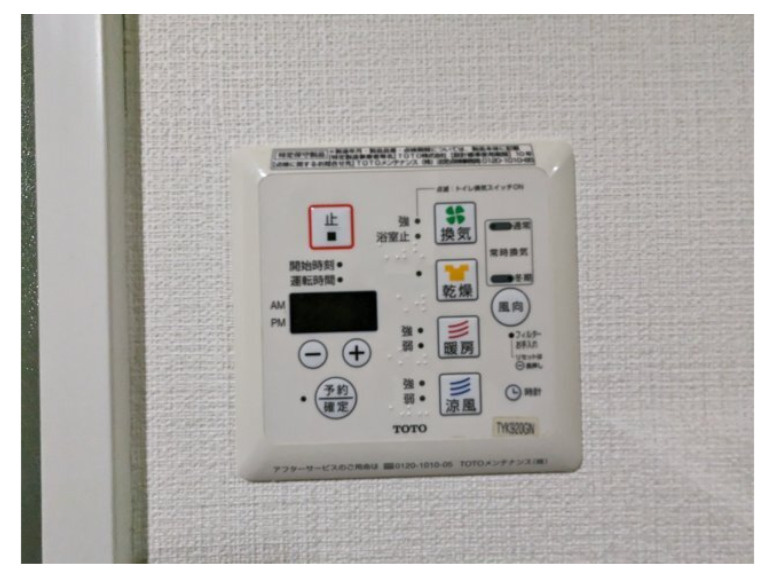 プレミアムキューブ三宿の設備