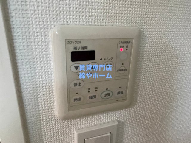 CITY　SPIRE難波南の設備