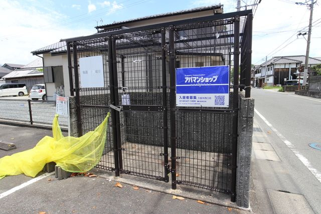 北野ガーデンコートのその他共用部分
