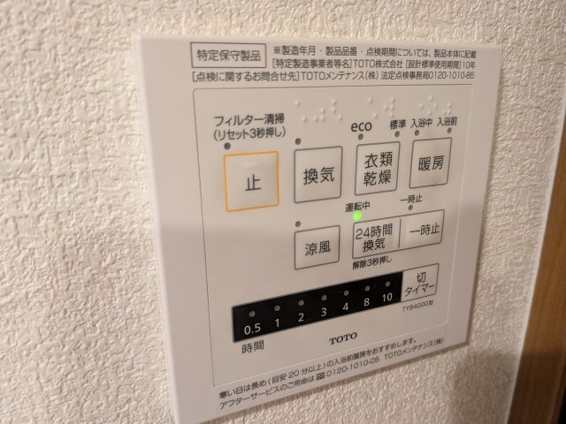 コーポランド折尾東口（C-21）の設備