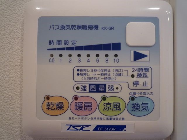 弊社は全物件が仲介手数料半月分でご紹介可能です！ 