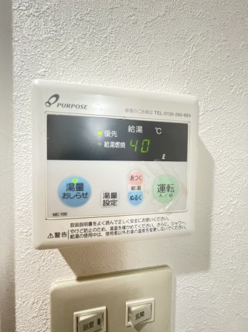 【内装】 | フローレスシャトー