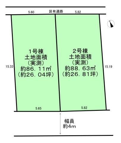練馬区貫井３丁目　土地　西武池袋線　富士見台
