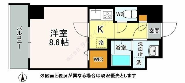 【間取り】 | グランディール