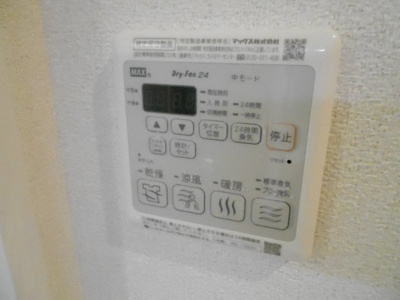 【設備】 | ShaMaisonRicco