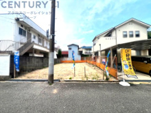 西宮市東町2丁目売り土地の画像