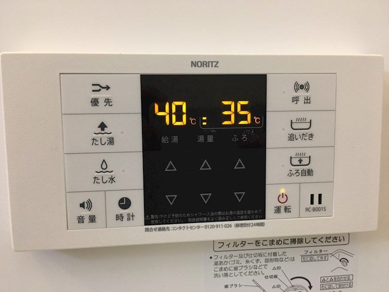 メゾン ド ブリエのその他
