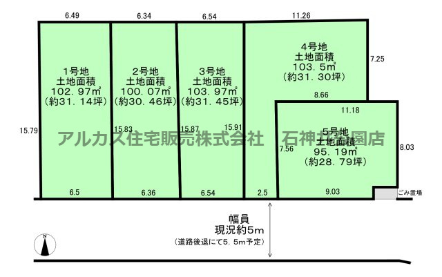 練馬区高松６丁目　土地　都営大江戸線　光が丘の区画図