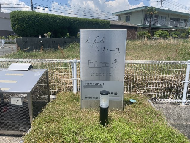 【その他】