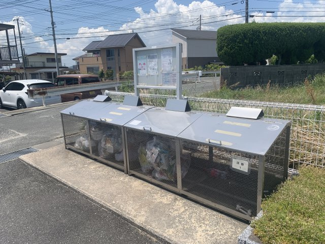 【その他】
