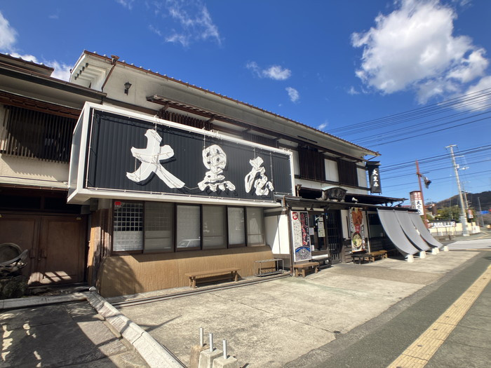 【周辺】グランディア道後