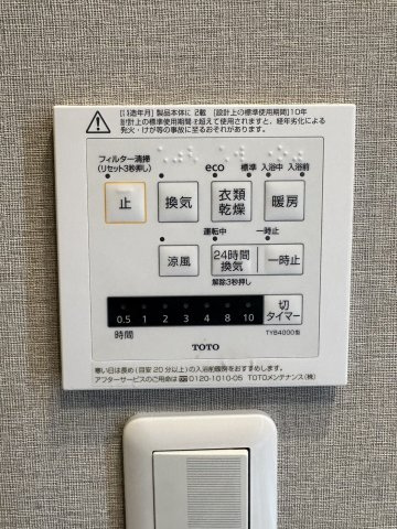 【設備】アルファステイツ平和町　【商談中】