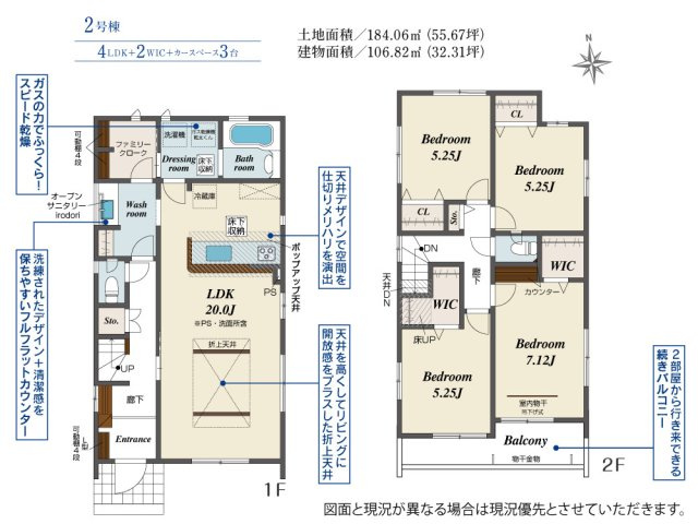 郡山市小原田３丁目の新築一戸建