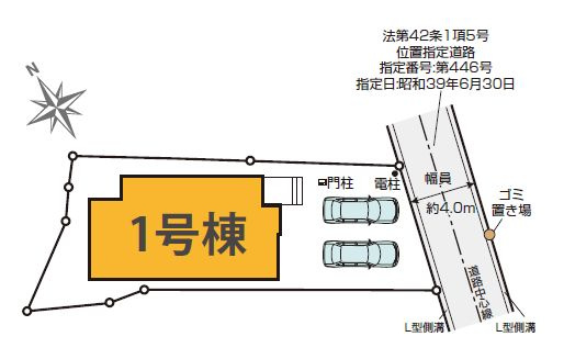 【区画図】 | 西東京市向台町６丁目　新築戸建て | 土地163.45ｍ2の広々した敷地！並列2台の駐車スペース有
