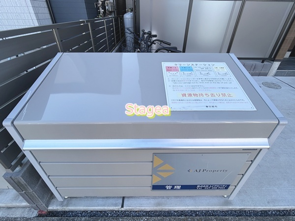AJ春日部のその他共用部分